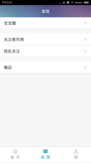 教育家官方正版