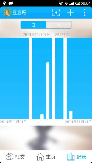 趣走走免费原版