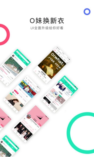 Owhat Family手机免费版