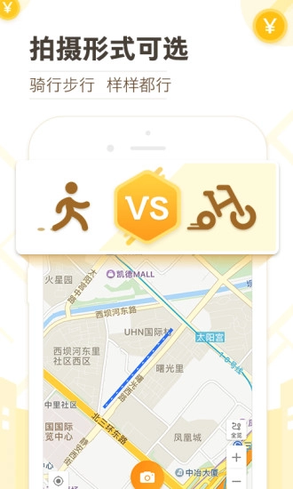 高德淘金原版图2: