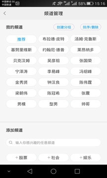 男神季安卓直装版