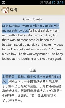 英语作文最新免费版