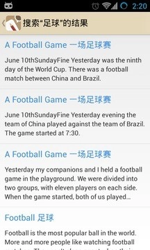 英语作文最新免费版