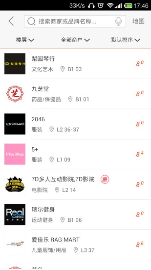 九方购物中心正版