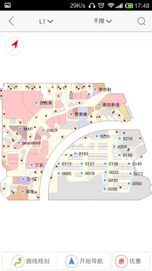 九方购物中心正版