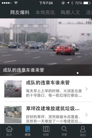 无线宜兴官方正版