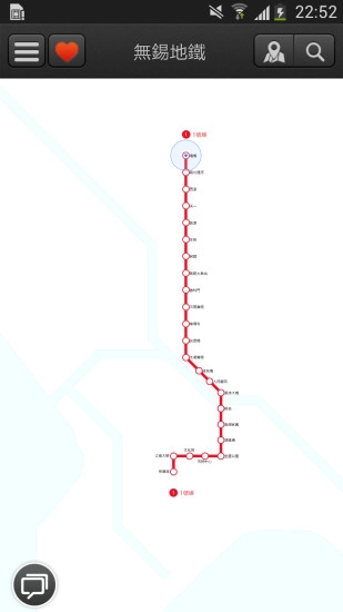 无锡地铁官方正版