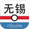 无锡地铁官方正版