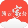 腾云家务