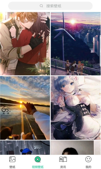 勾勾壁纸官方版