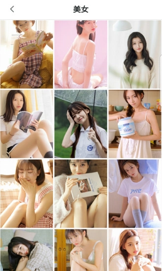 勾勾壁纸官方版