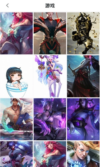 勾勾壁纸官方版