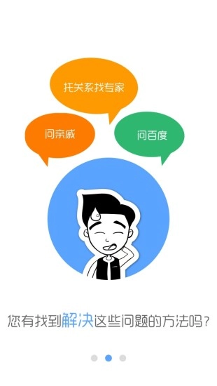 家长学堂最新版