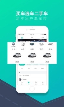 58违章查询安卓免费版