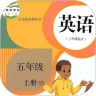 小学英语五年级上 
