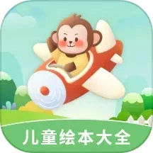 多多儿童绘本大全原版