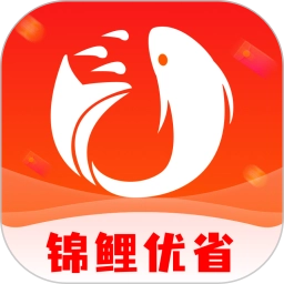 锦鲤优省官方版