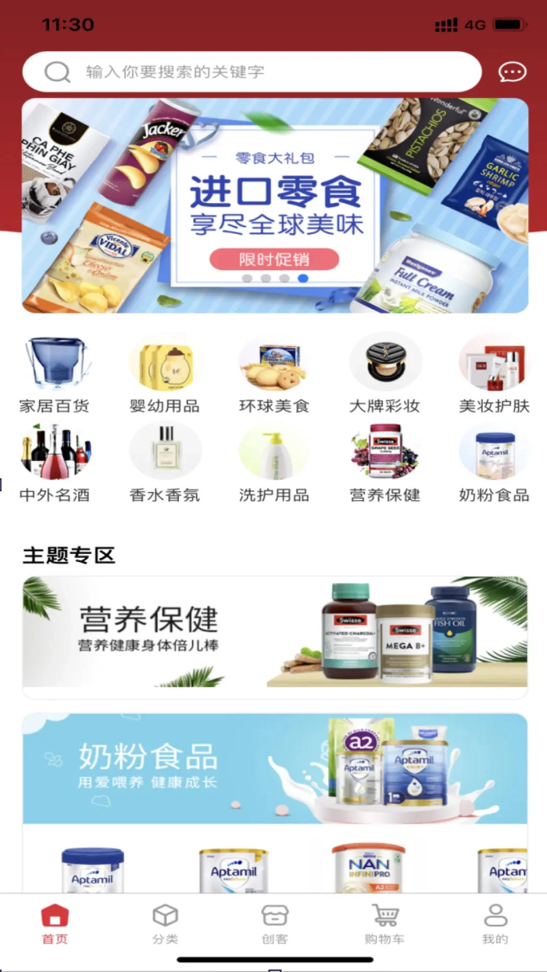 大鱼满仓安卓官方版