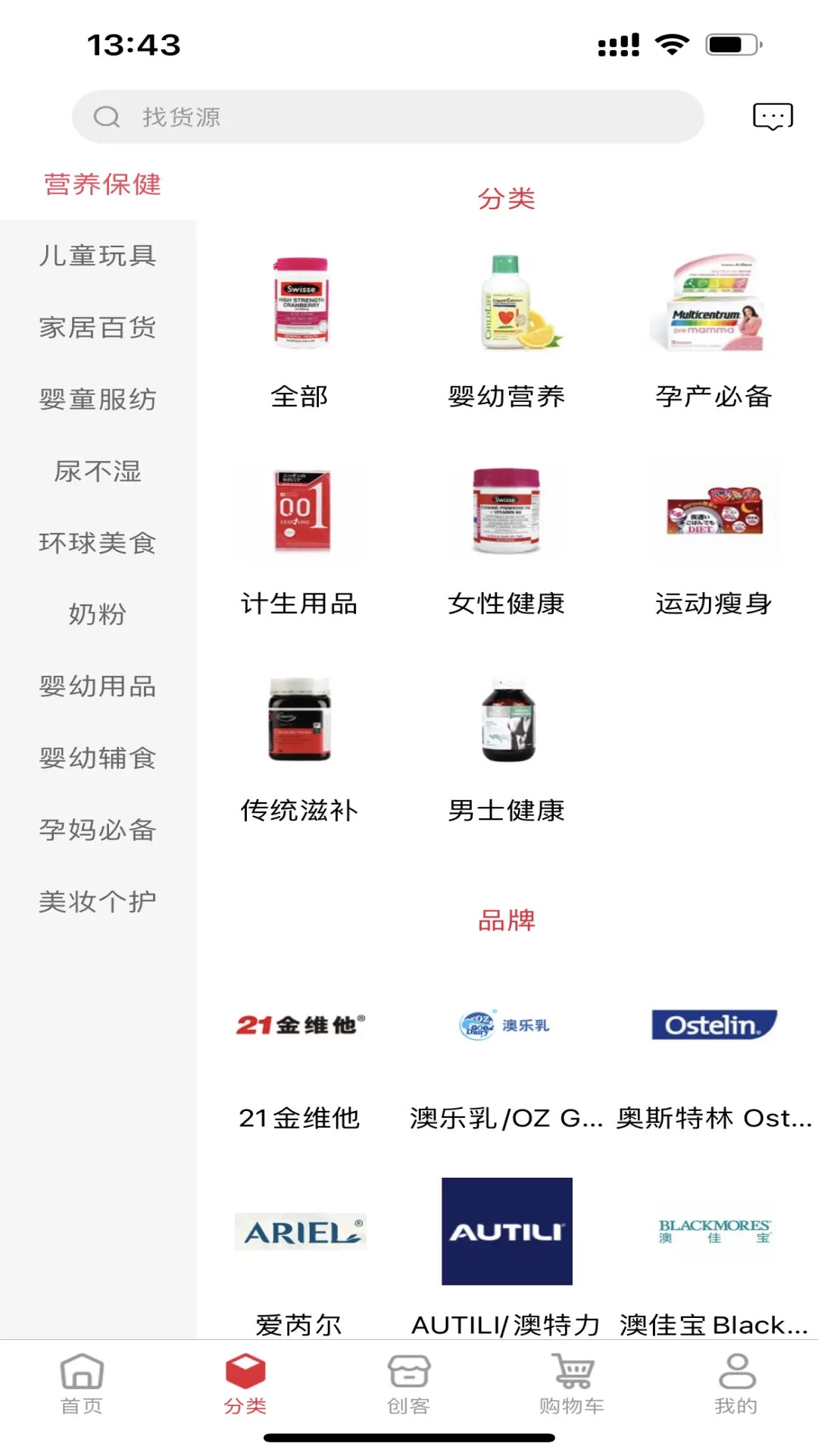 大鱼满仓安卓官方版