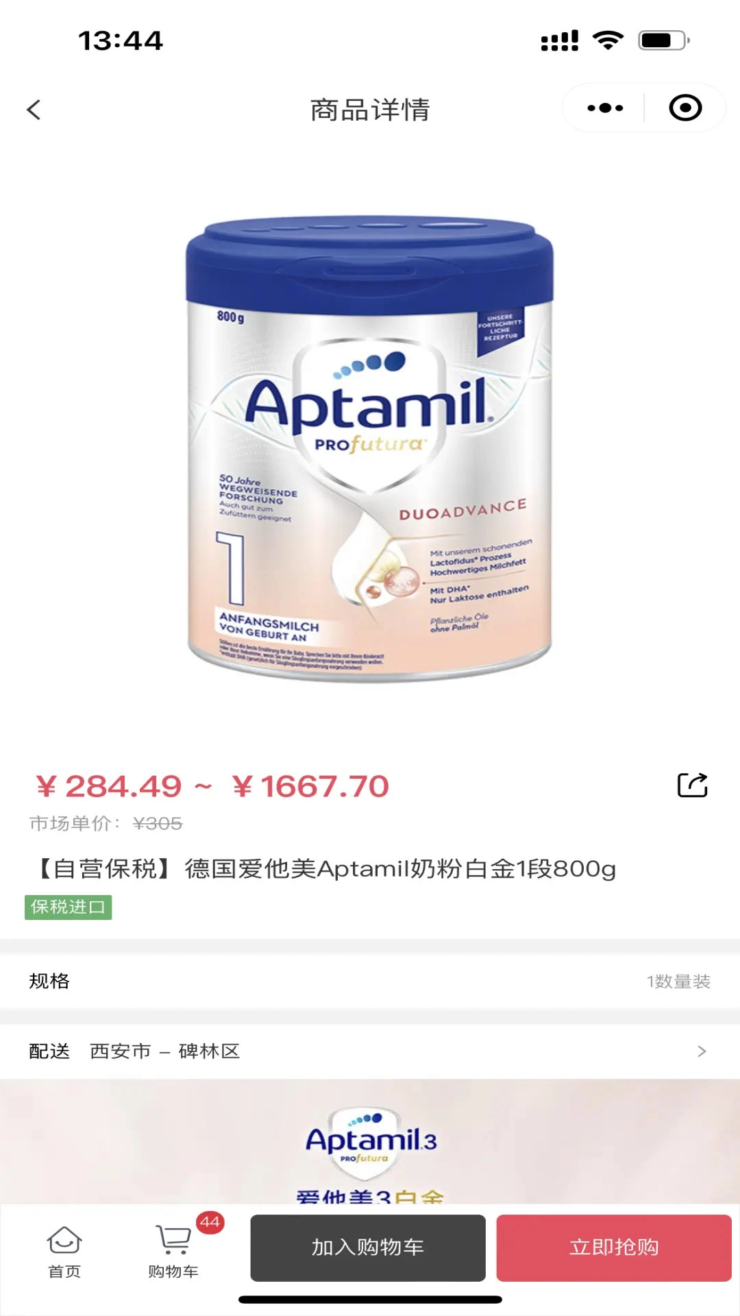 大鱼满仓安卓官方版