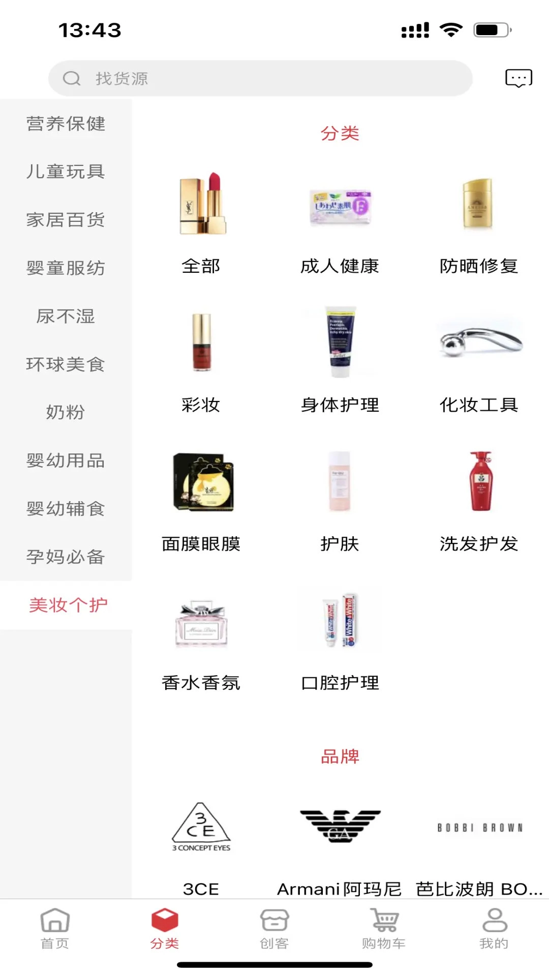 大鱼满仓安卓官方版