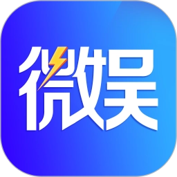 微娱联盟手机最新版