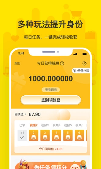 鲸丽生活手机正版