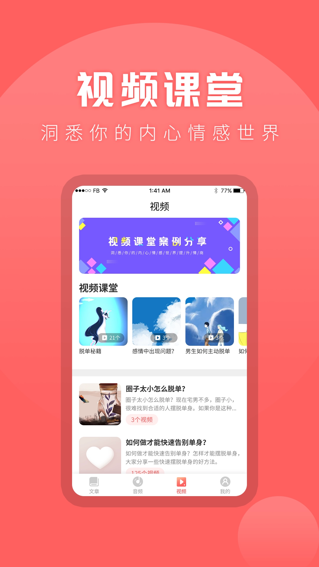 情感图3