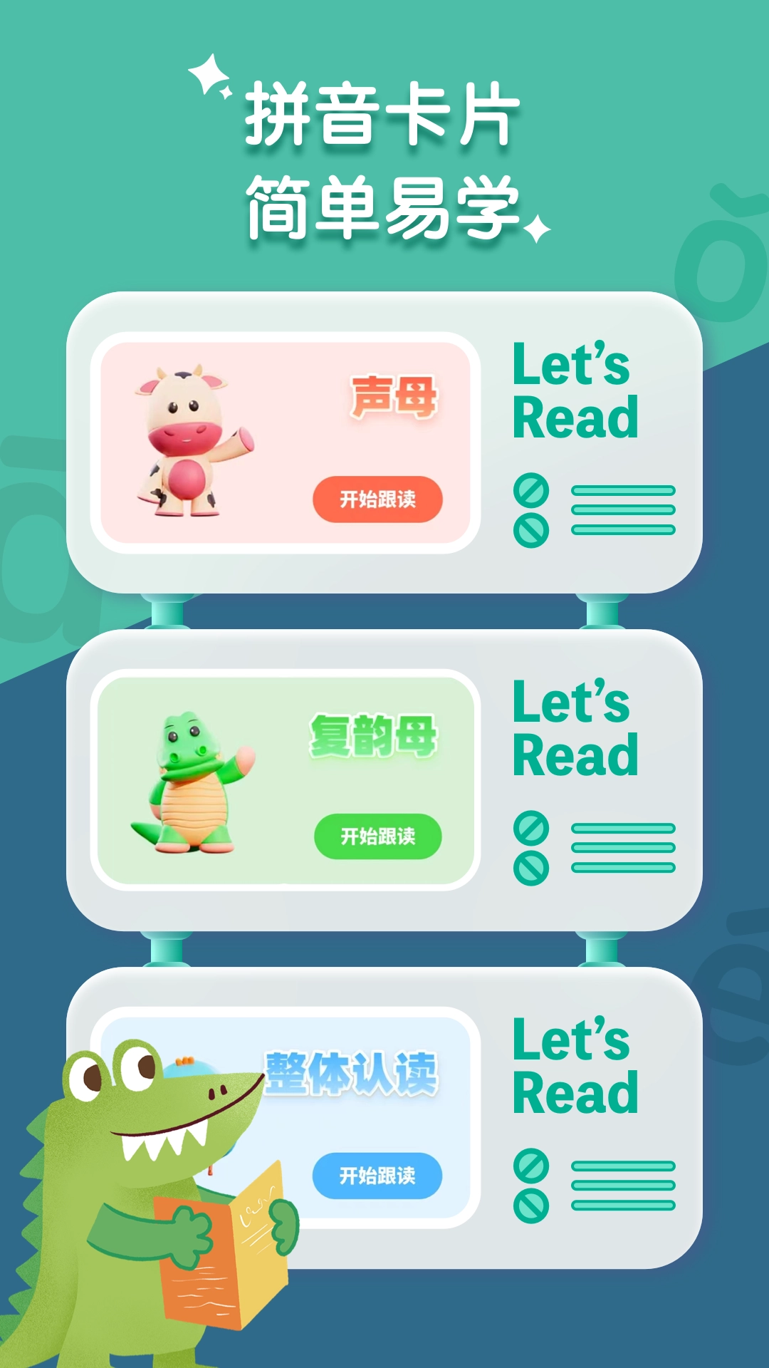 Khan Academy Kids正版