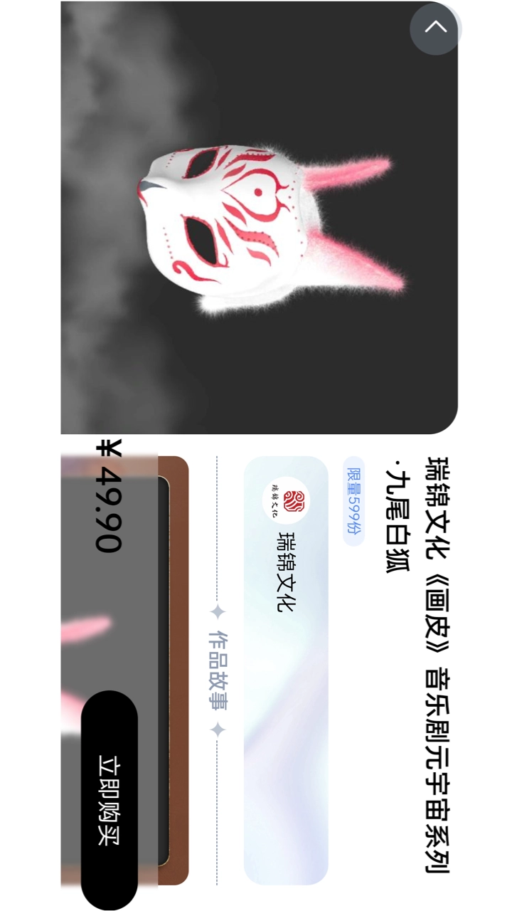 要有梦免费原版