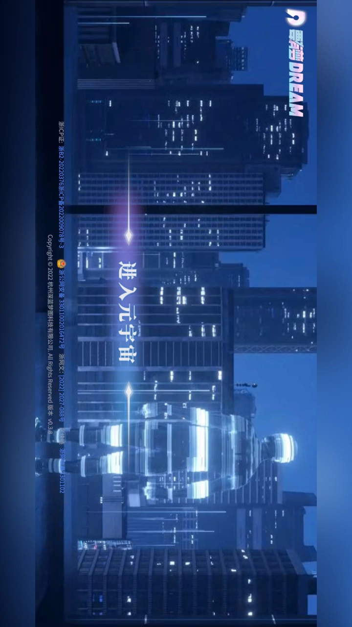 要有梦免费原版