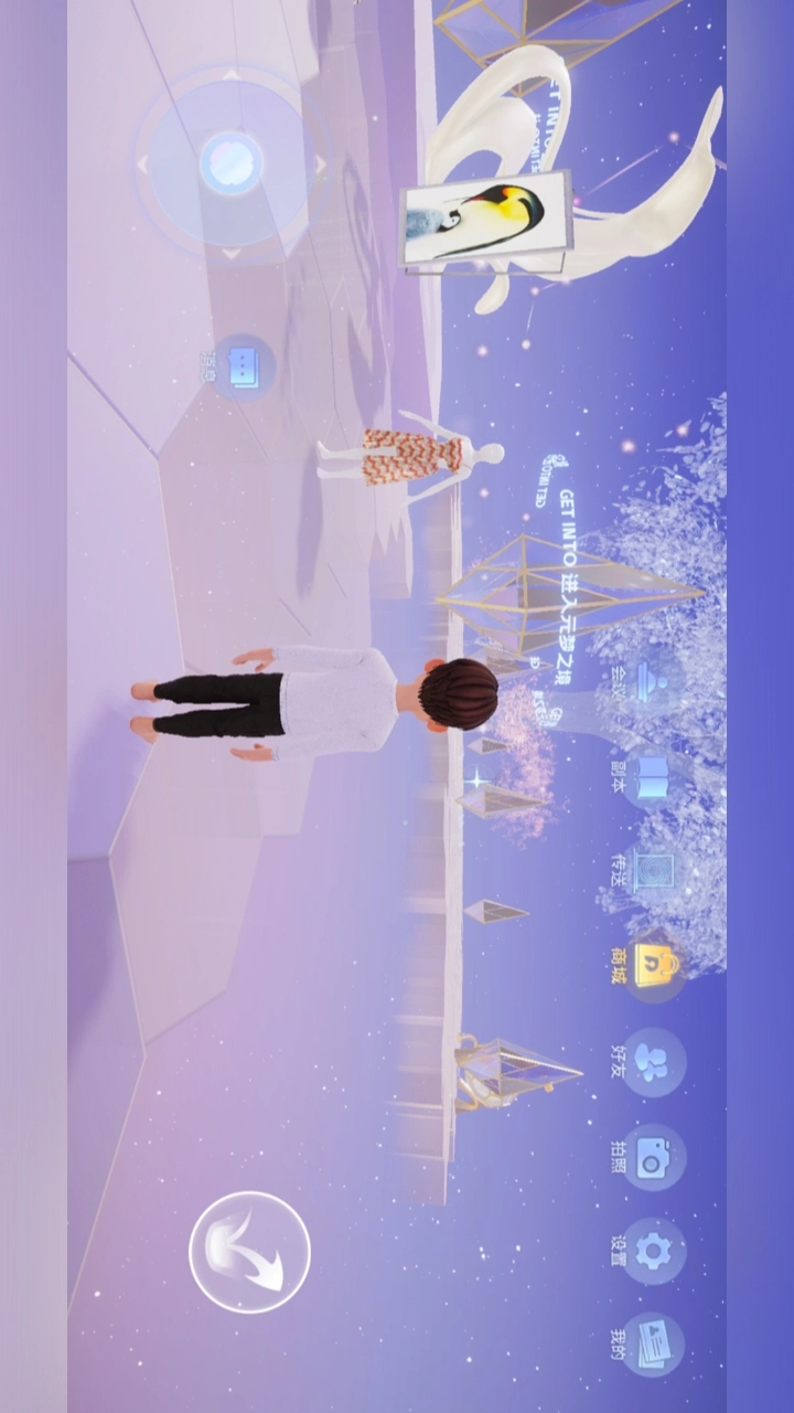 要有梦免费原版