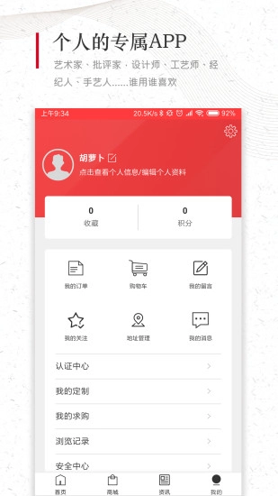 壹艺术手机最新版