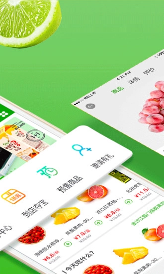 妙生活手机最新版