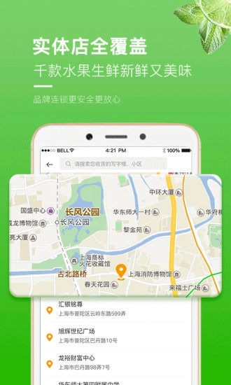 妙生活手机最新版