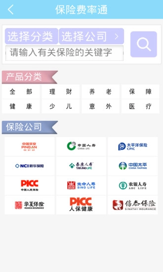 保险妈妈图5