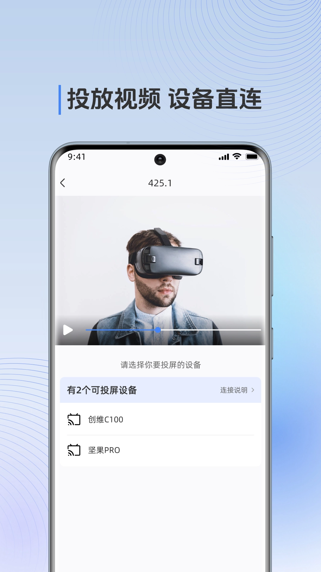 多屏互动TV(3)