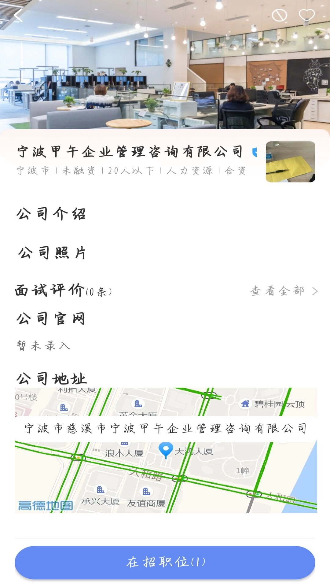 乔伯快来官方正版