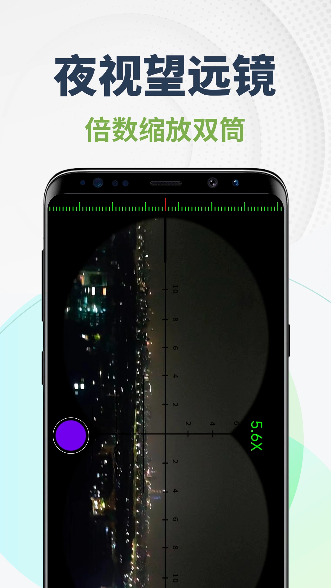 爆亮手电筒最新免费版