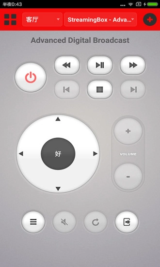 手机家电遥控器