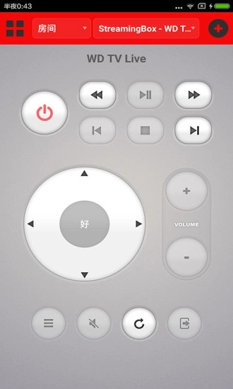 手机家电遥控器