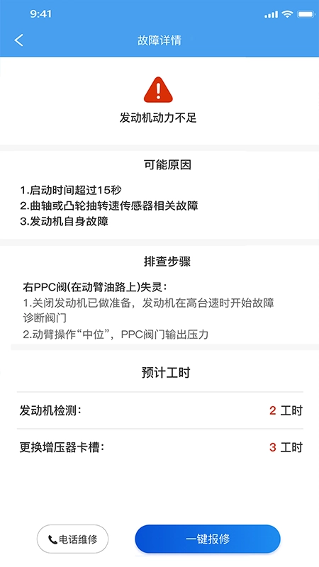 云豪车服通用版