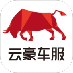云豪车服通用版