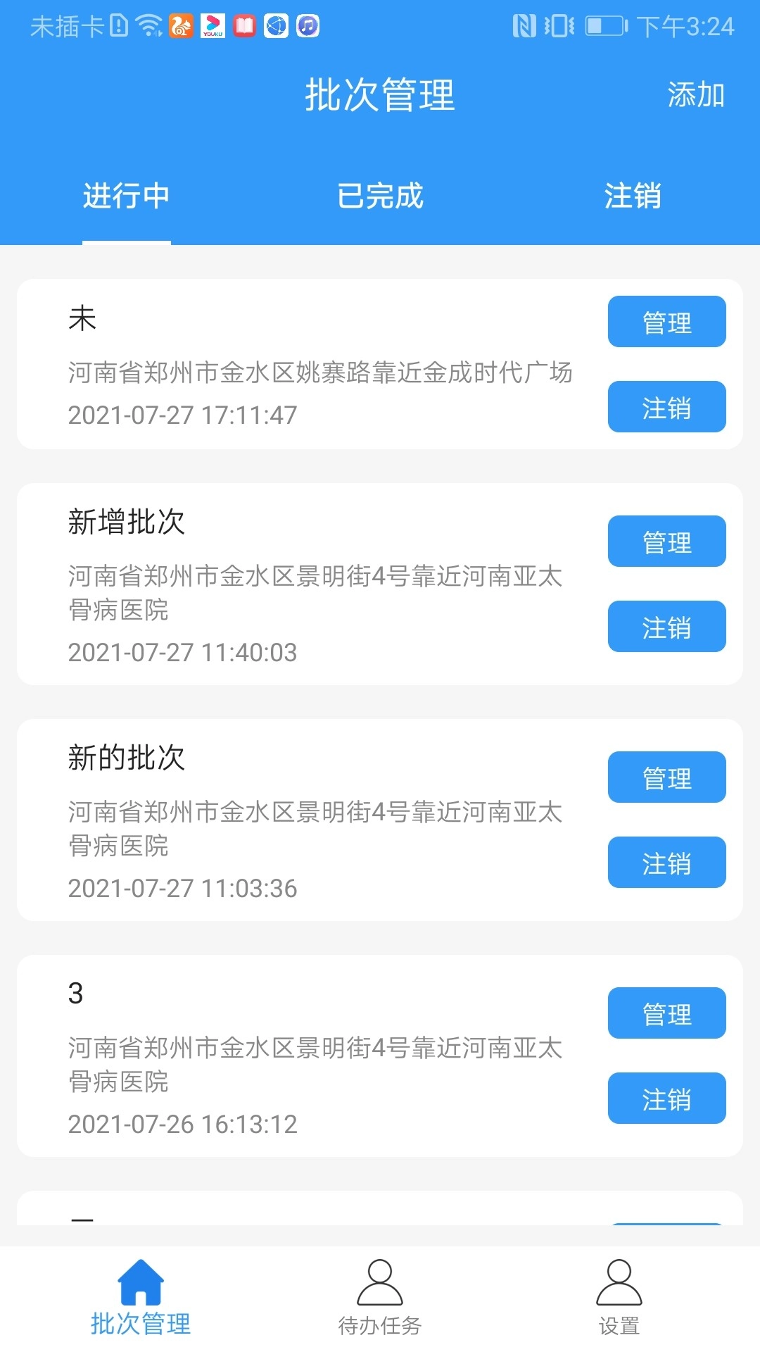 阿拉公证图4