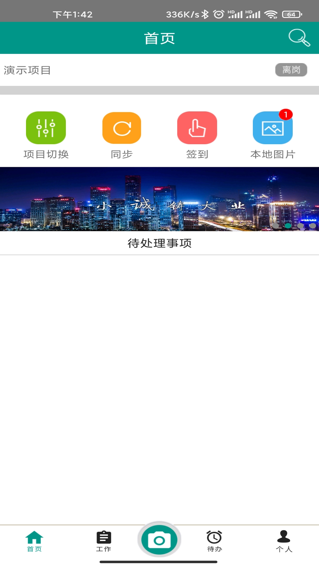 管酷云台图3