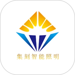 集刻智能原版