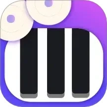 钢琴安卓免费版