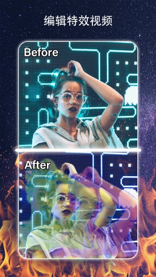 魔法剪辑直装版图4