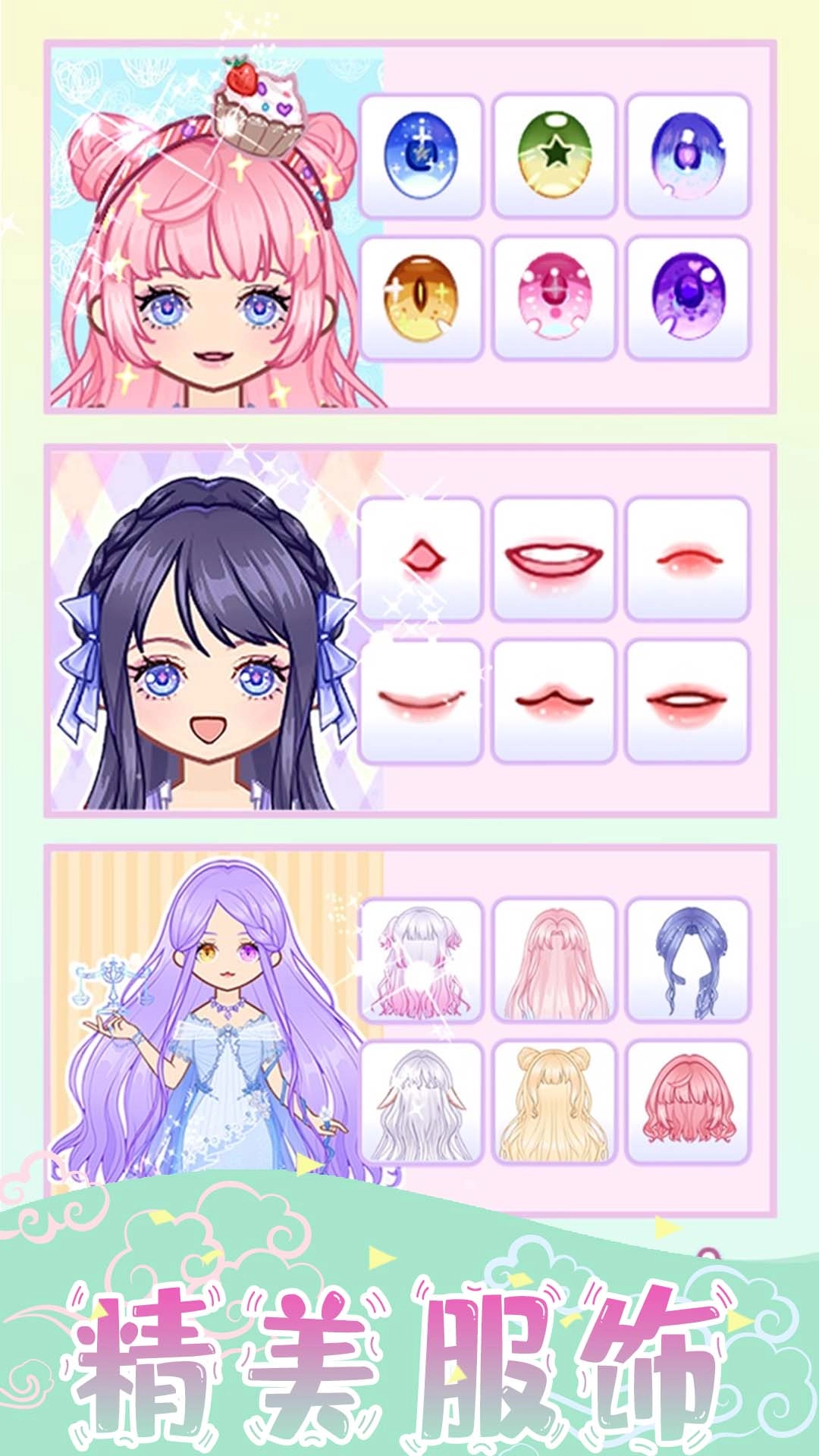 萌娃芭比公主(1)