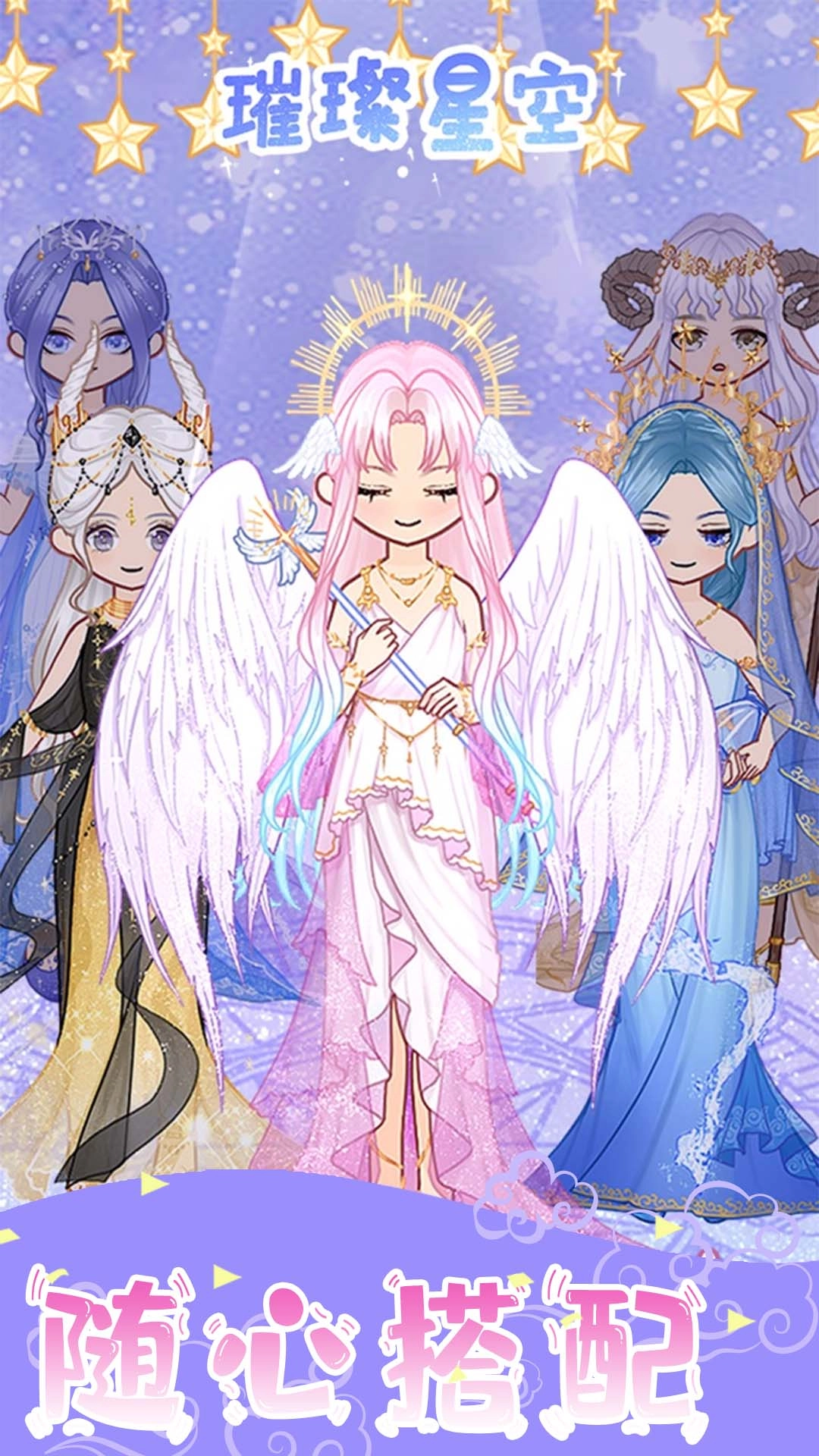 萌娃芭比公主(3)